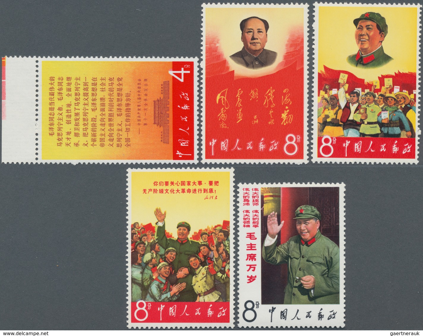 China - Volksrepublik: 1967, Long Live Chairman Mao (W2), Set Of 8, MNH, Michel 977 (4f) With Upper - Otros & Sin Clasificación