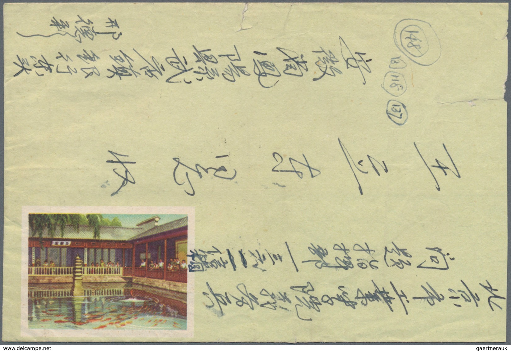 China - Volksrepublik: 1967, 8 F. Mao Over Flags With Poem Clear Cancelled „FENGYANG 1967.11.23” On - Sonstige & Ohne Zuordnung