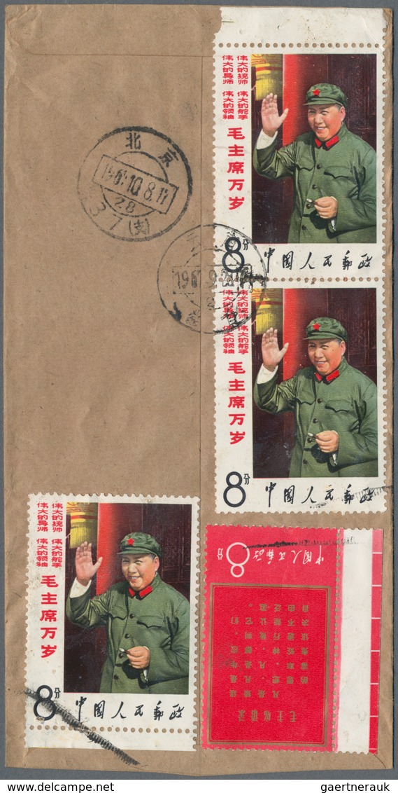 China - Volksrepublik: 1967, 8 F. Mao Greets The Red Guard (3 Inc. Top Margin Pair) Plus Uprate 8 F. - Other & Unclassified