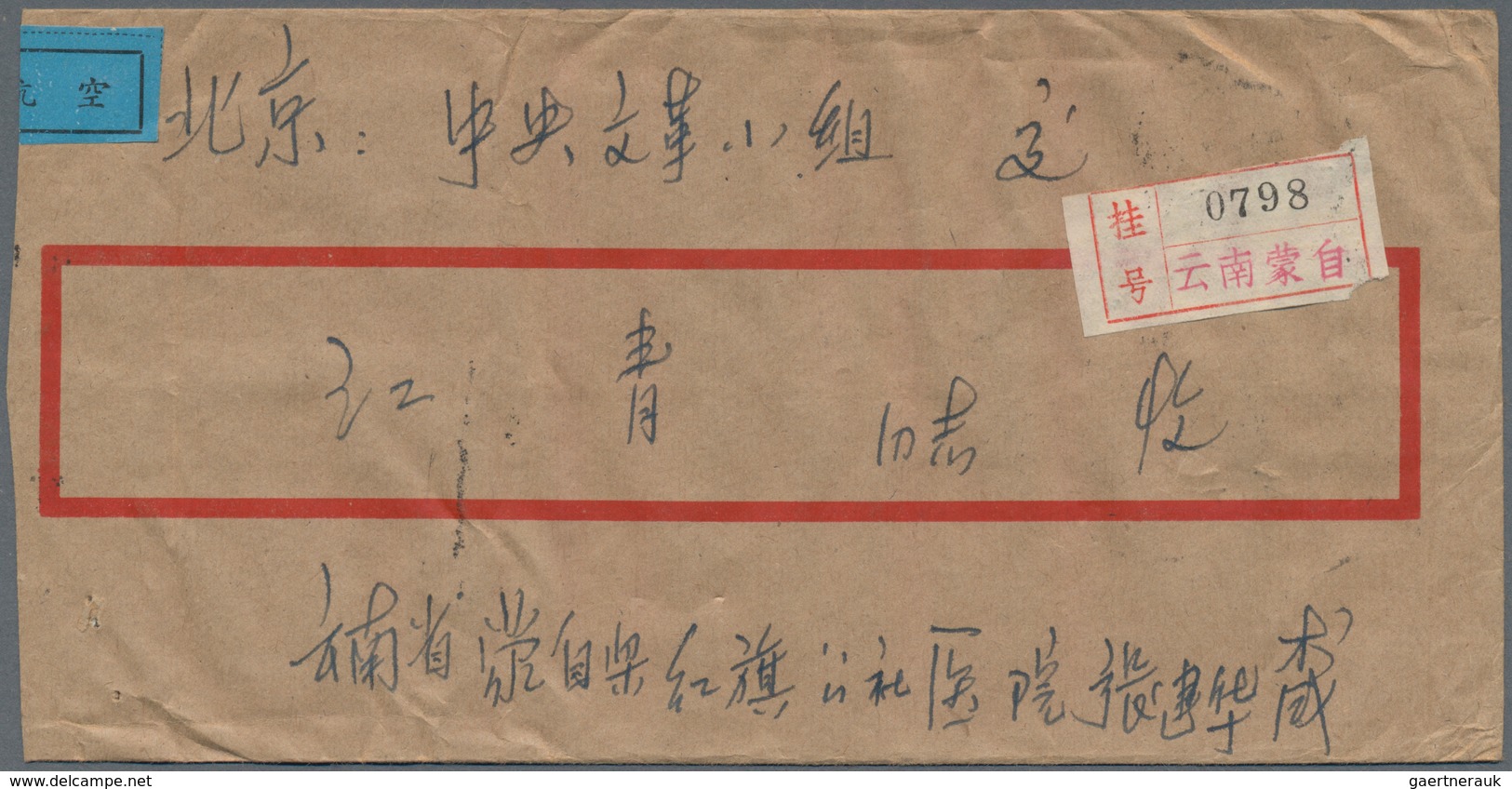 China - Volksrepublik: 1967, 8 F. Mao Greets The Red Guard (3 Inc. Top Margin Pair) Plus Uprate 8 F. - Other & Unclassified