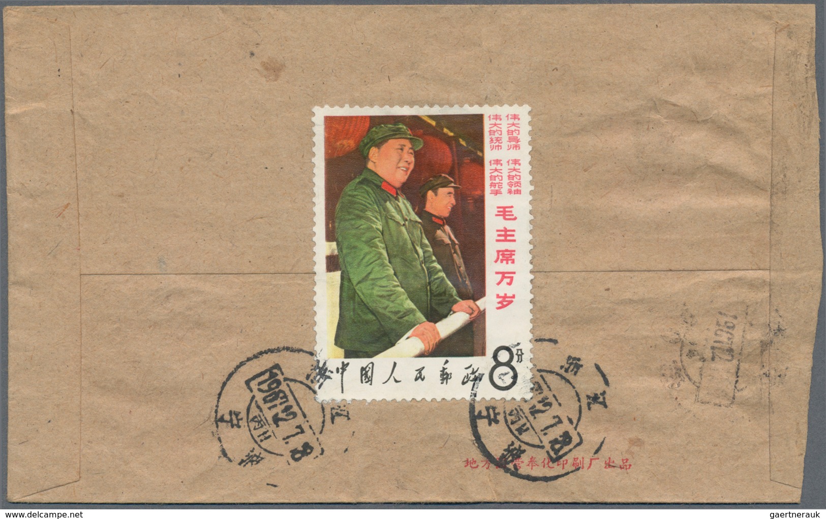 China - Volksrepublik: 1967, Mao And Lin Piao 8 F. On Reverse Of Cover Clear Cancelled „NINGYUAN 196 - Andere & Zonder Classificatie
