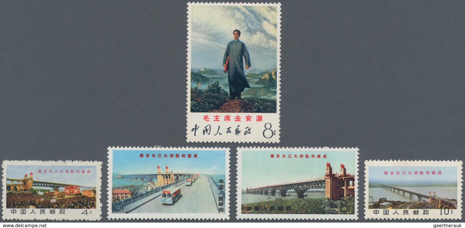 China - Volksrepublik: 1968, Mao's Youth, And Completion Of Yangtse Bridge, MNH (Michel 1025) And MH - Andere & Zonder Classificatie