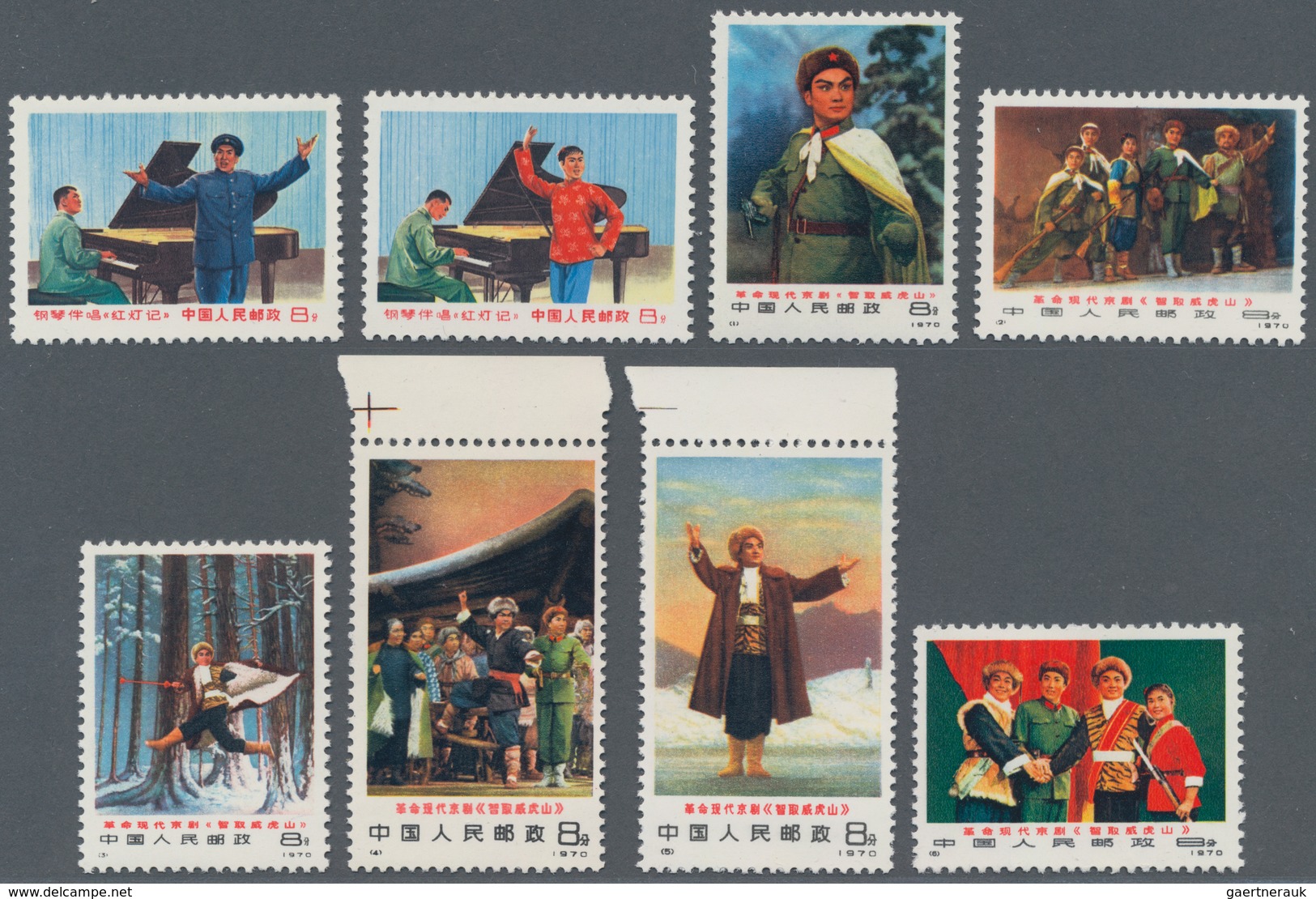China - Volksrepublik: 1969, Red Signal Lantern Set Resp.1970/71 Revolutionary Peking Opera Set (Mic - Sonstige & Ohne Zuordnung