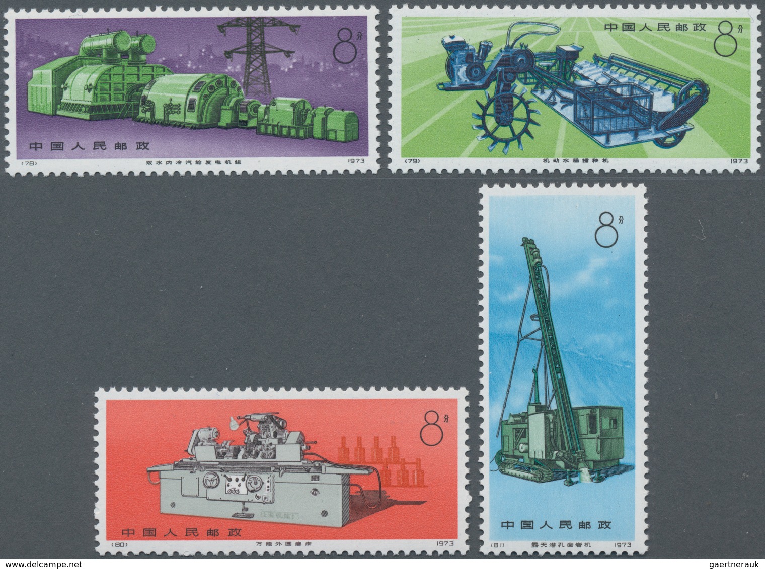China - Volksrepublik: 1974, Machines (N78-81), Complete Set Of 4, MNH, And FDC Bearing The Set, Tie - Sonstige & Ohne Zuordnung