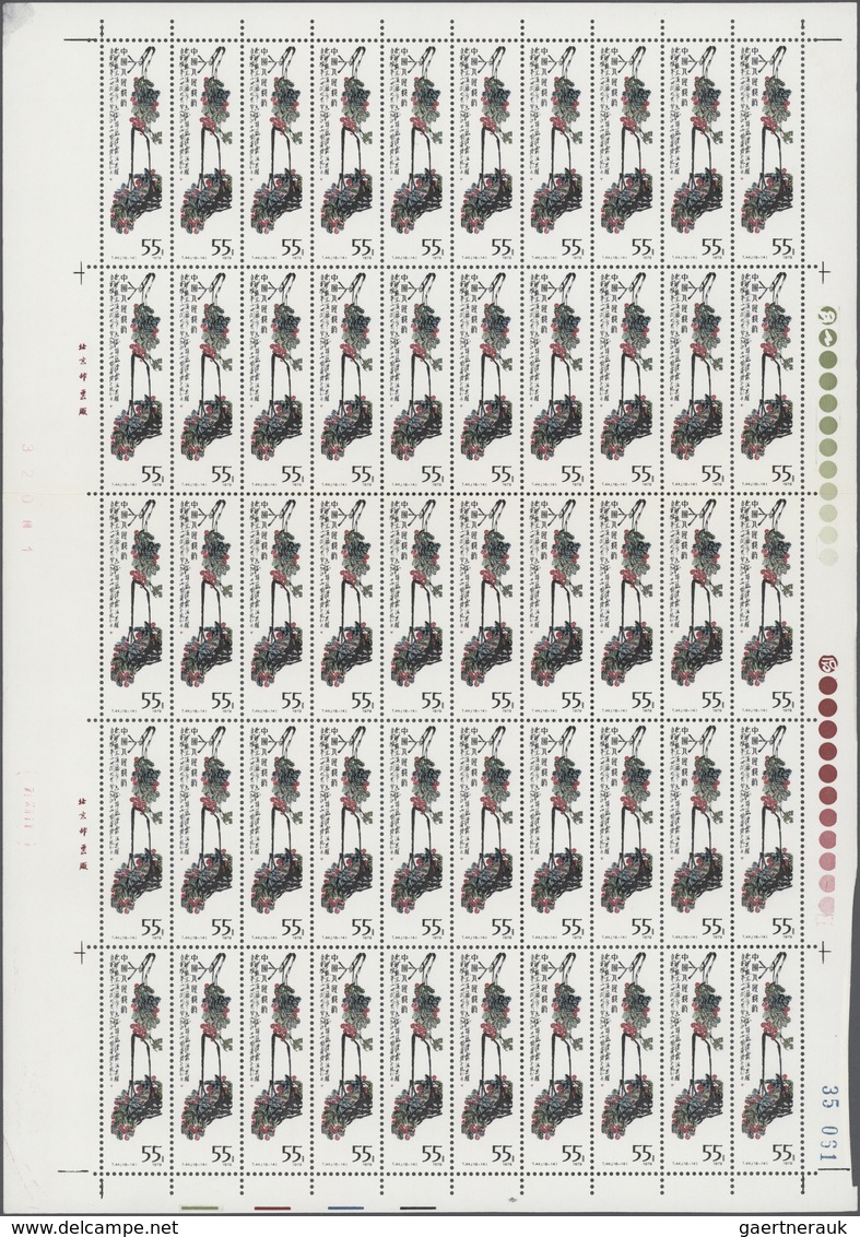 China - Volksrepublik: 1980, Paintings of Qi Baishi (T44), sixteen sheets of 50, complete sets, MNH,