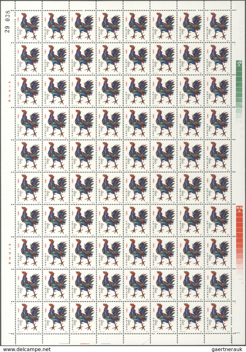 China - Volksrepublik: 1981, Year Of The Cock (T58), Full Sheet Of 80, Complete Sets, MNH, Folded (M - Sonstige & Ohne Zuordnung