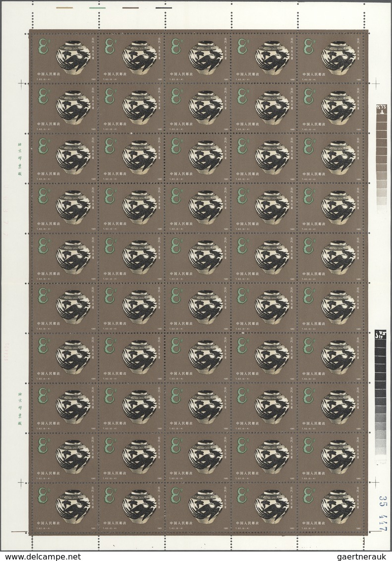 China - Volksrepublik: 1981, Chinese Ceramics: From Cizhou Kilns (T62), 6 Full Sheets Of 50, Complet - Sonstige & Ohne Zuordnung