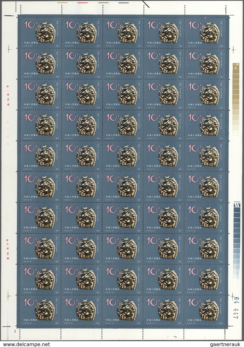 China - Volksrepublik: 1981, Chinese Ceramics: From Cizhou Kilns (T62), 6 Full Sheets Of 50, Complet - Sonstige & Ohne Zuordnung