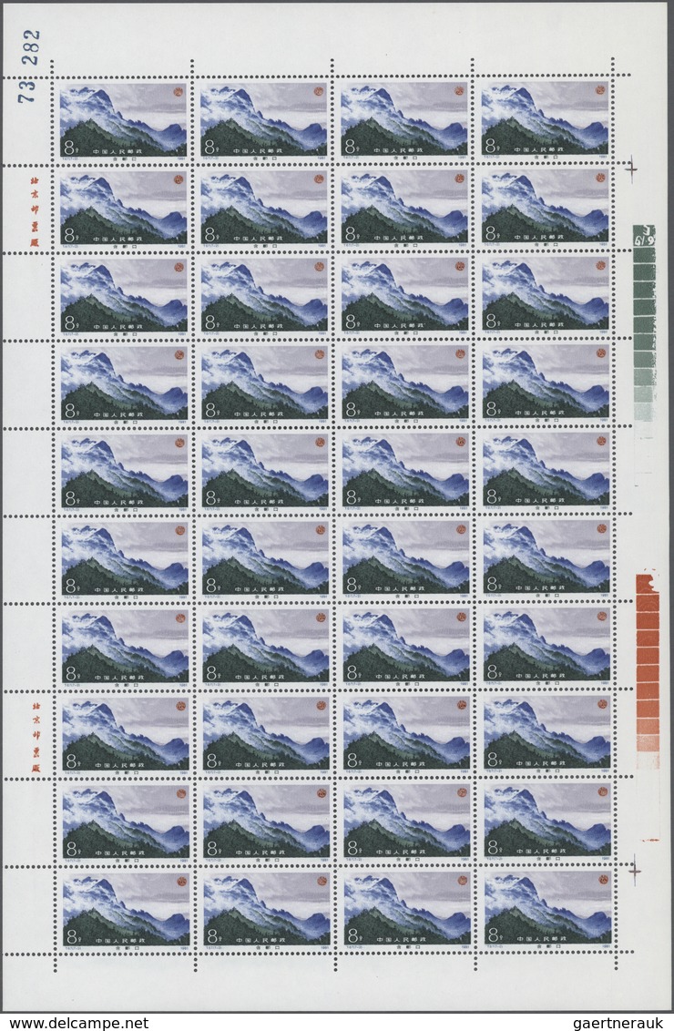 China - Volksrepublik: 1981, Lushan (T67), Seven Full Sheets Of 60, Complete Sets, MNH, Folded (Mich - Sonstige & Ohne Zuordnung