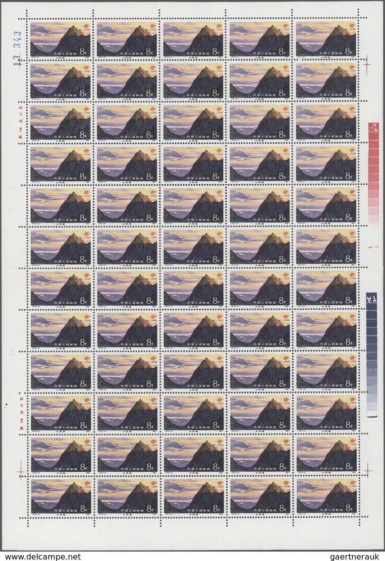 China - Volksrepublik: 1981, Lushan (T67), Seven Full Sheets Of 60, Complete Sets, MNH, Folded (Mich - Sonstige & Ohne Zuordnung