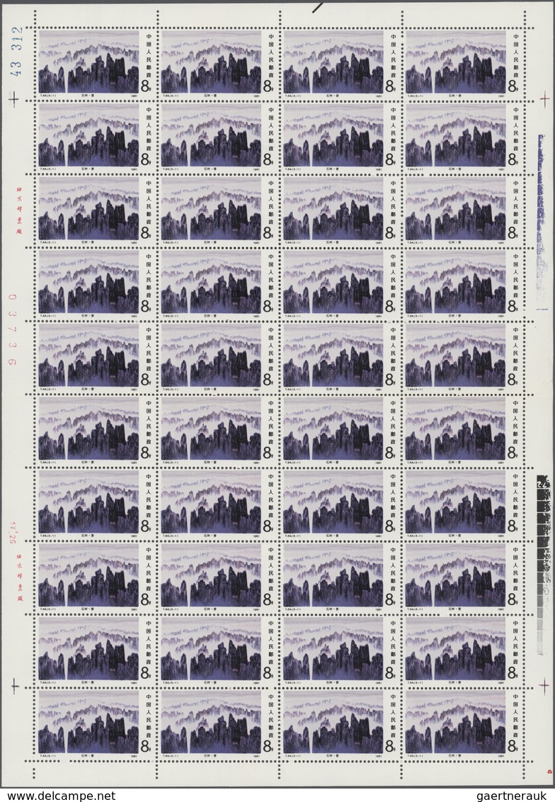 China - Volksrepublik: 1981, Stone Forest (T64), Five Full Sheets Of 40, Complete Sets, MNH, Folded - Sonstige & Ohne Zuordnung