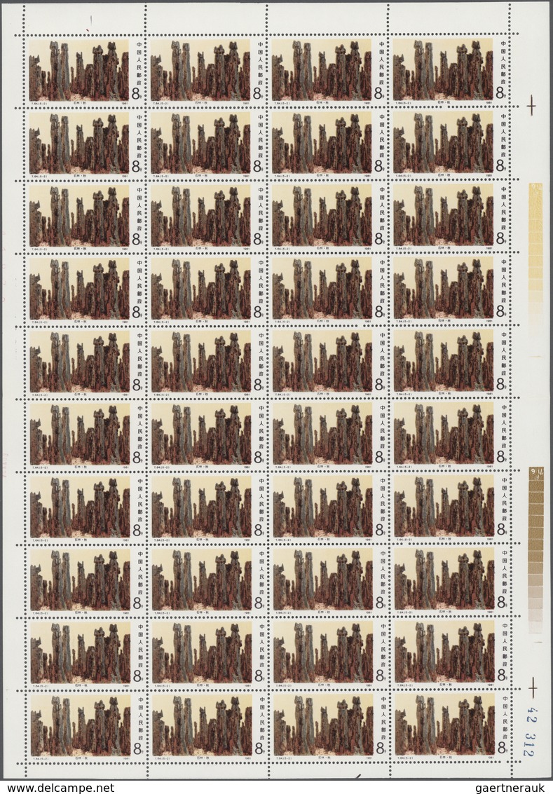 China - Volksrepublik: 1981, Stone Forest (T64), Five Full Sheets Of 40, Complete Sets, MNH, Folded - Otros & Sin Clasificación