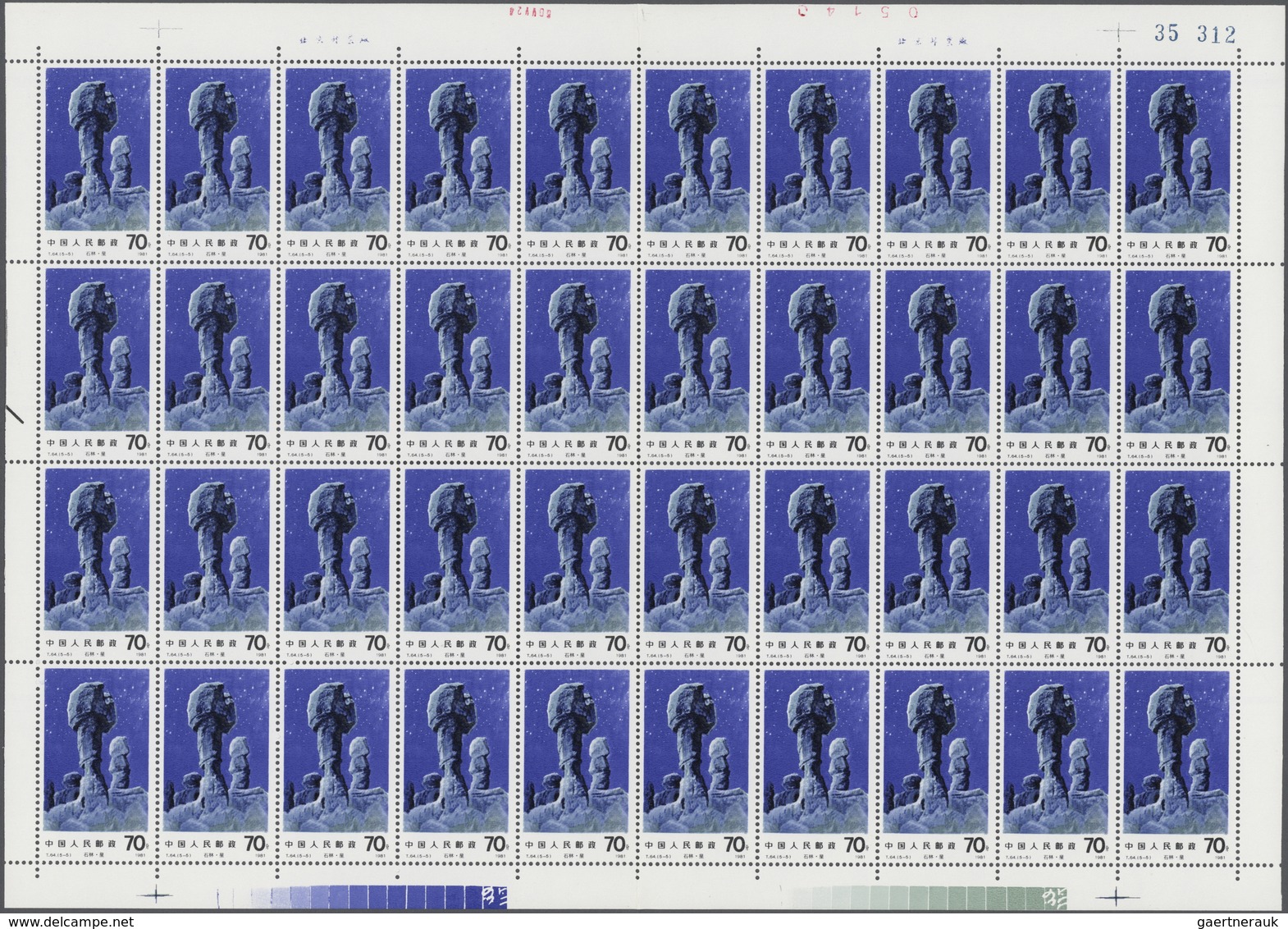 China - Volksrepublik: 1981, Stone Forest (T64), Five Full Sheets Of 40, Complete Sets, MNH, Folded - Sonstige & Ohne Zuordnung