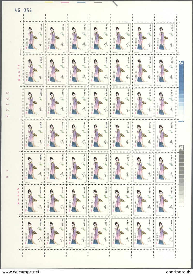 China - Volksrepublik: 1981, A Dream Of Red Mansions (T69), Twelve Full Sheets Of 49, Complete Sets, - Sonstige & Ohne Zuordnung