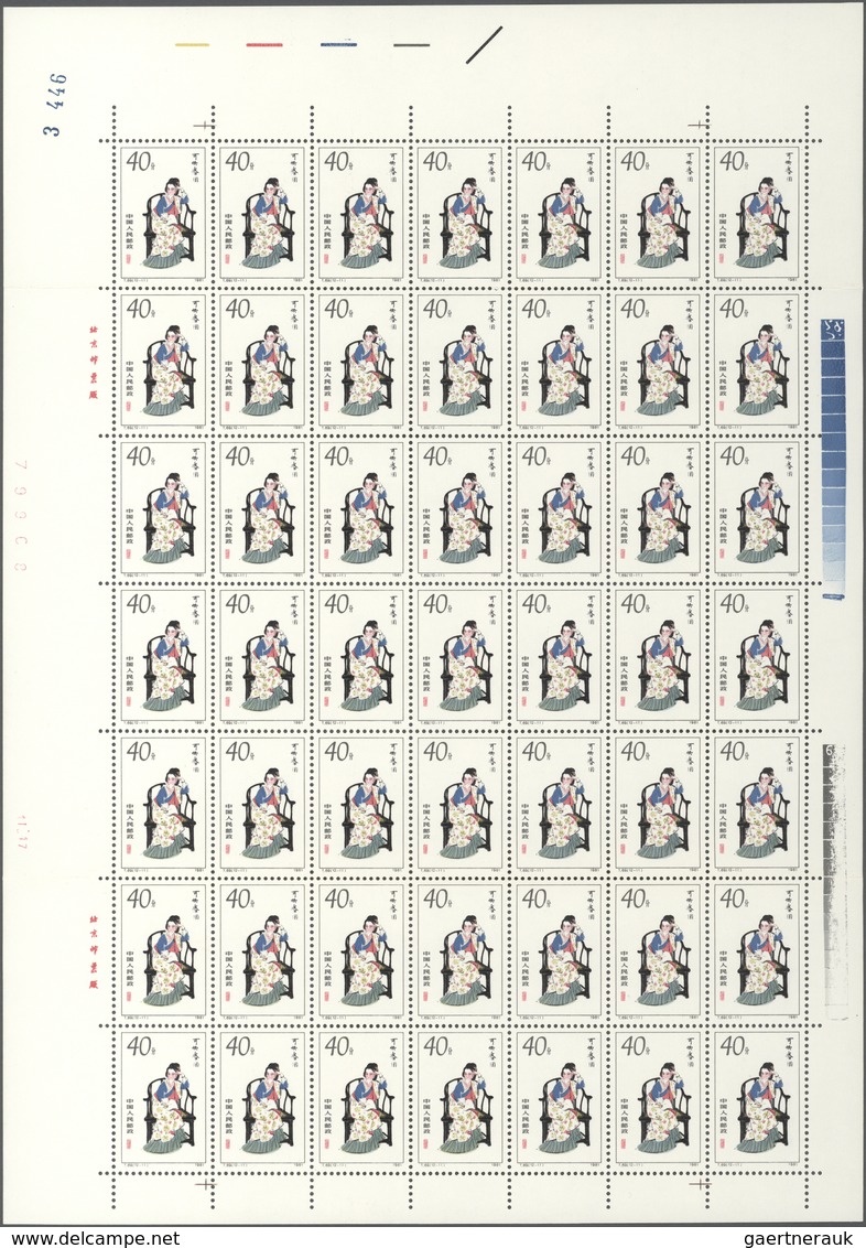 China - Volksrepublik: 1981, A Dream Of Red Mansions (T69), Twelve Full Sheets Of 49, Complete Sets, - Sonstige & Ohne Zuordnung