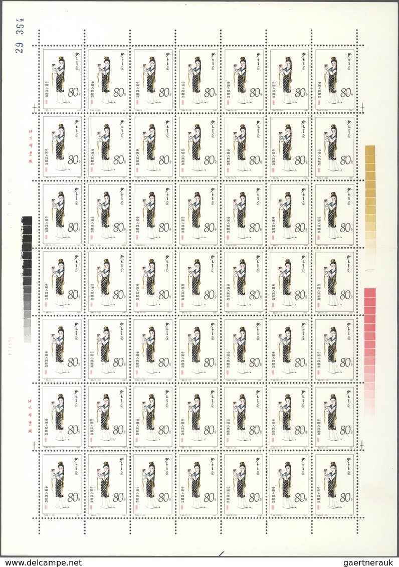 China - Volksrepublik: 1981, A Dream Of Red Mansions (T69), Twelve Full Sheets Of 49, Complete Sets, - Sonstige & Ohne Zuordnung