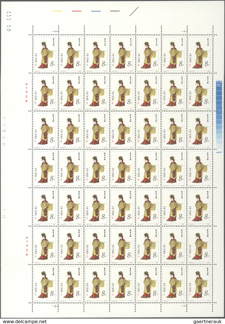 China - Volksrepublik: 1981, A Dream Of Red Mansions (T69), Twelve Full Sheets Of 49, Complete Sets, - Sonstige & Ohne Zuordnung