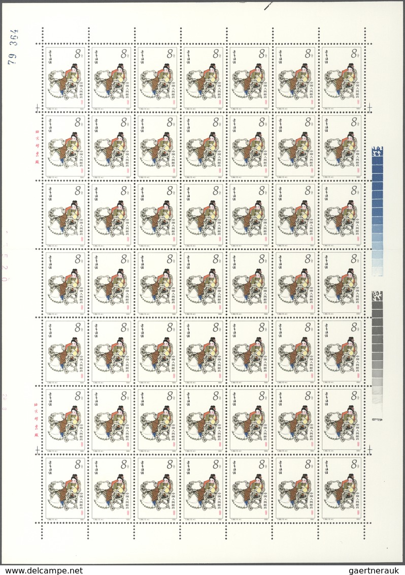 China - Volksrepublik: 1981, a Dream of Red Mansions (T69), twelve full sheets of 49, complete sets,