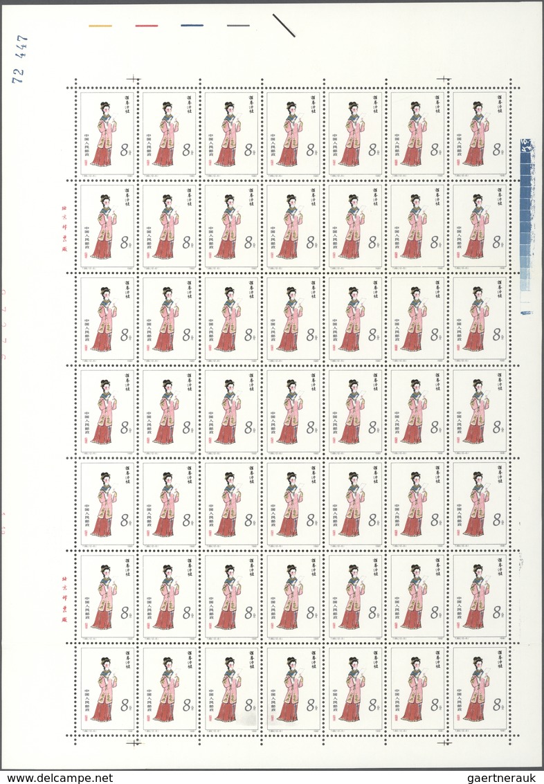 China - Volksrepublik: 1981, a Dream of Red Mansions (T69), twelve full sheets of 49, complete sets,