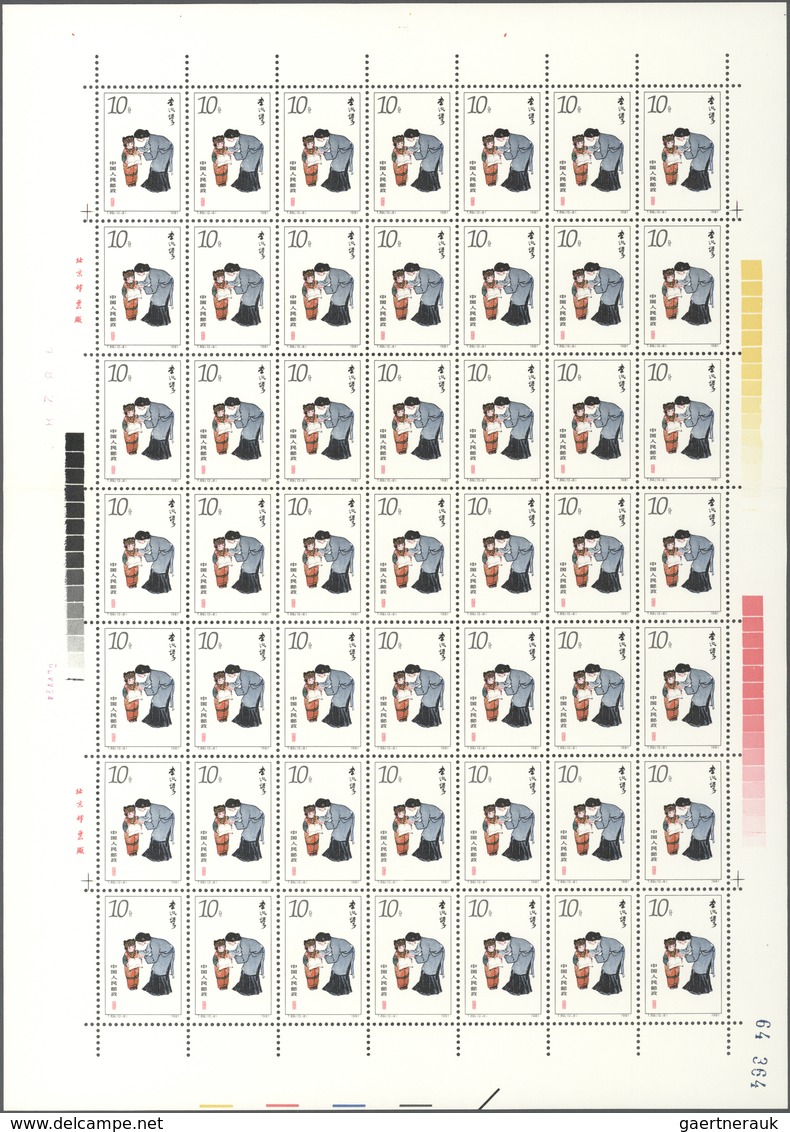 China - Volksrepublik: 1981, a Dream of Red Mansions (T69), twelve full sheets of 49, complete sets,