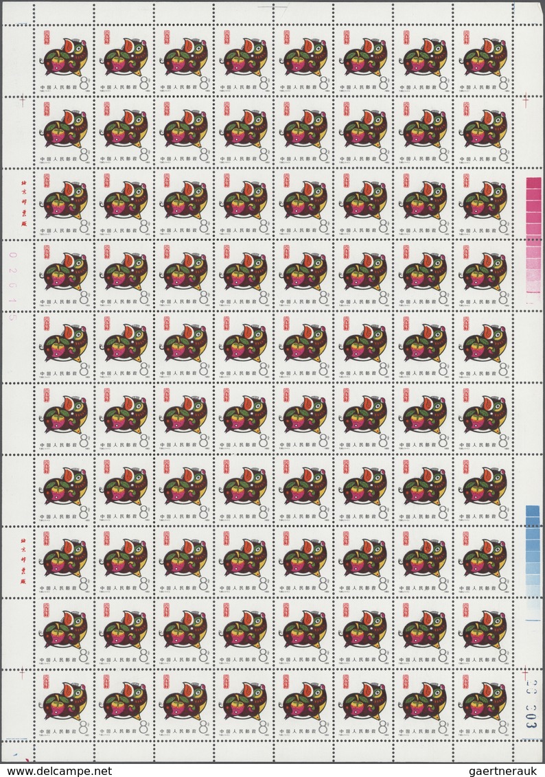 China - Volksrepublik: 1982/84, Year Of Dog, Year Of Pig And Year Of Mouse, Three Full Sheets Of 80, - Sonstige & Ohne Zuordnung