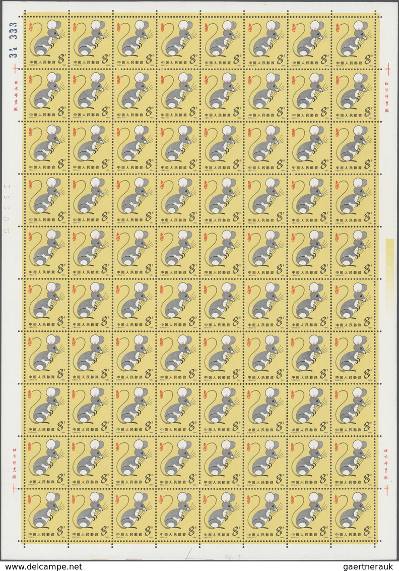 China - Volksrepublik: 1982/84, Year Of Dog, Year Of Pig And Year Of Mouse, Three Full Sheets Of 80, - Otros & Sin Clasificación