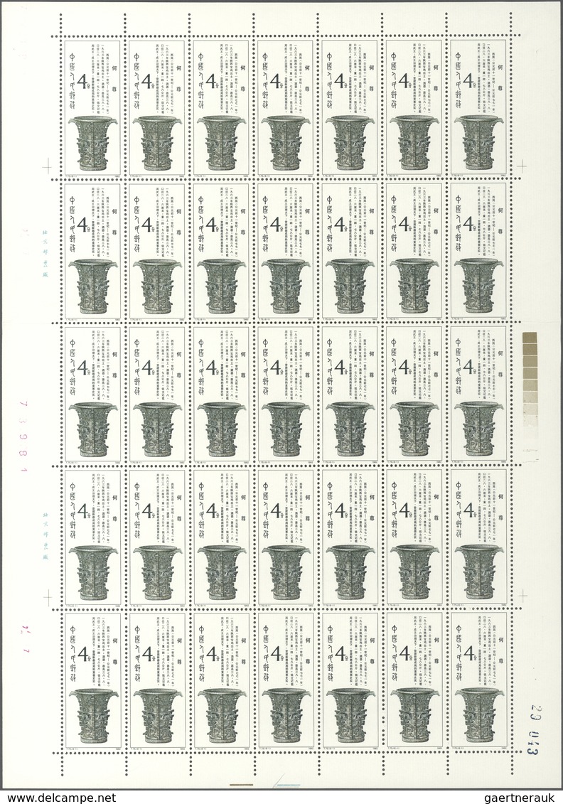 China - Volksrepublik: 1982, Bronzes Of Western Zhou Dynasty (T75), Eight Full Sheets Of 35, Complet - Otros & Sin Clasificación