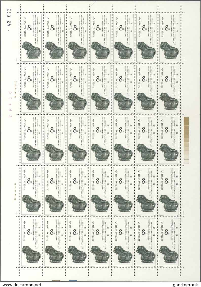 China - Volksrepublik: 1982, Bronzes Of Western Zhou Dynasty (T75), Eight Full Sheets Of 35, Complet - Sonstige & Ohne Zuordnung