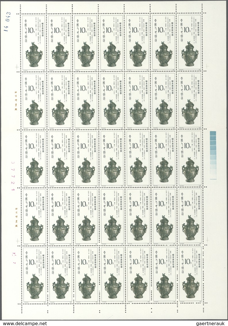 China - Volksrepublik: 1982, Bronzes of Western Zhou Dynasty (T75), eight full sheets of 35, complet