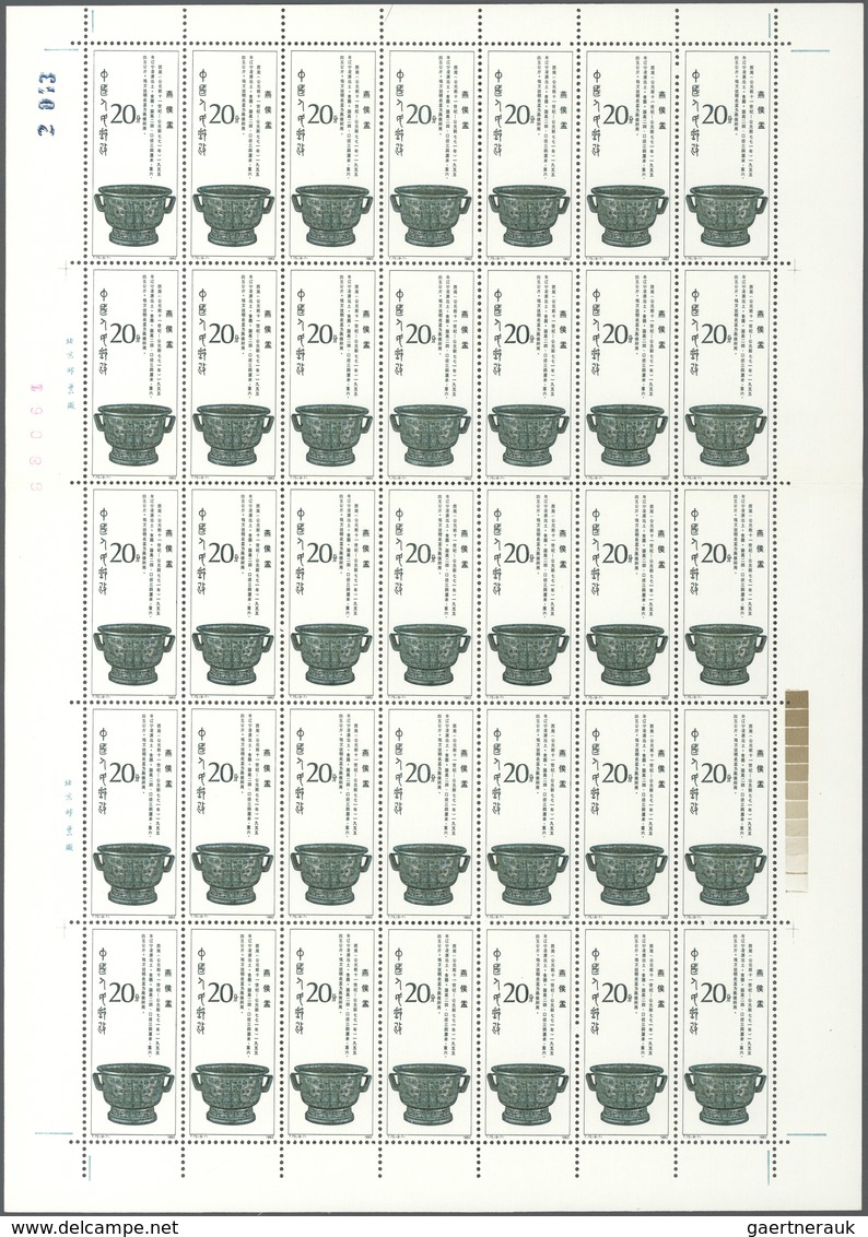 China - Volksrepublik: 1982, Bronzes of Western Zhou Dynasty (T75), eight full sheets of 35, complet