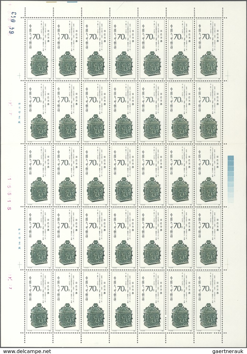 China - Volksrepublik: 1982, Bronzes of Western Zhou Dynasty (T75), eight full sheets of 35, complet