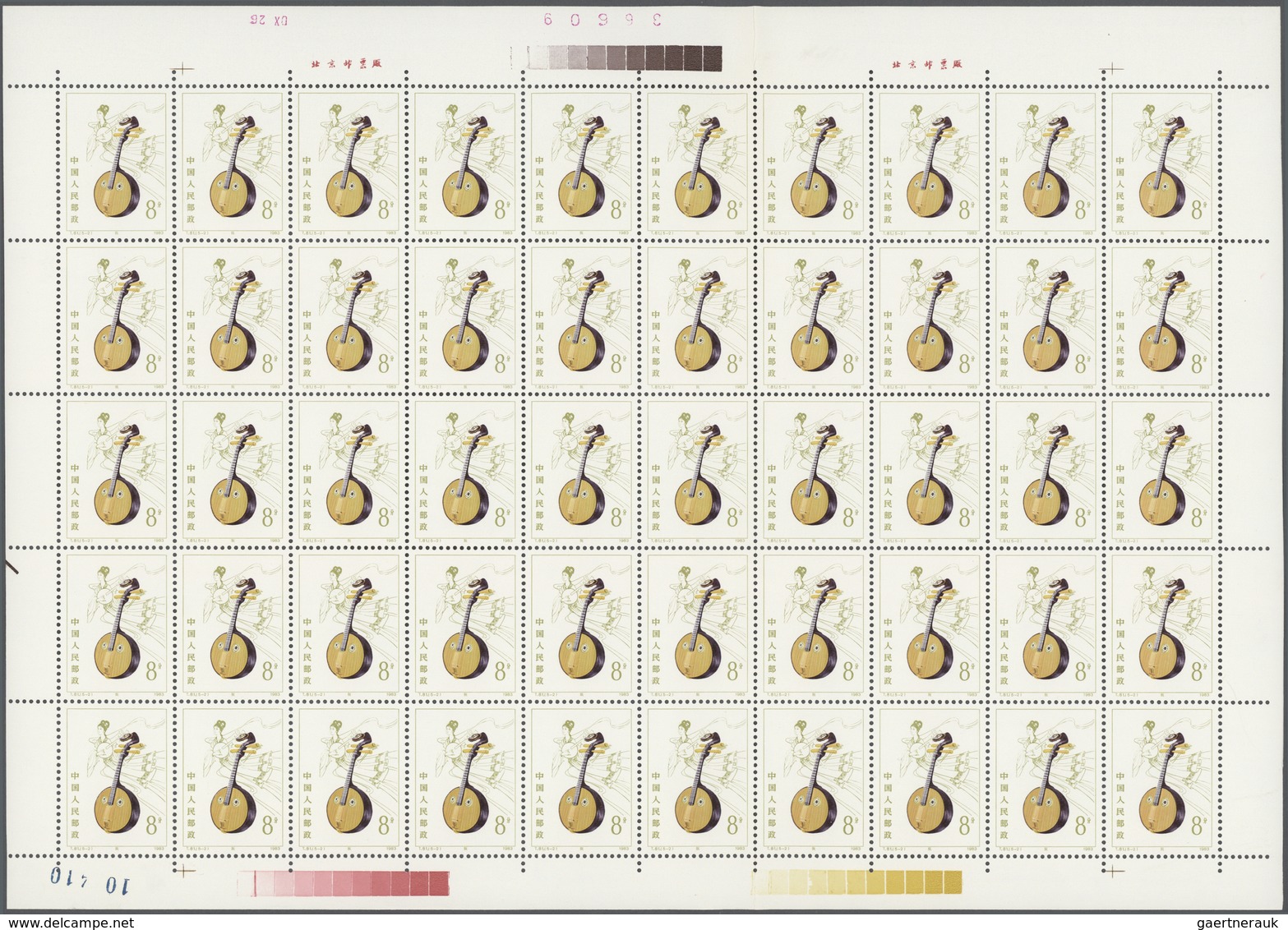 China - Volksrepublik: 1983, String Musical Instruments (T81), Five Full Sheets Of 50, Complete Sets - Sonstige & Ohne Zuordnung