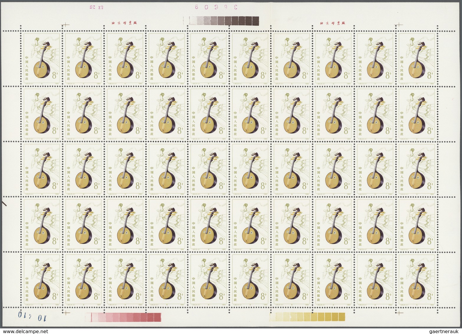 China - Volksrepublik: 1983, String Musical Instruments (T81), Five Full Sheets Of 50, Complete Sets - Otros & Sin Clasificación