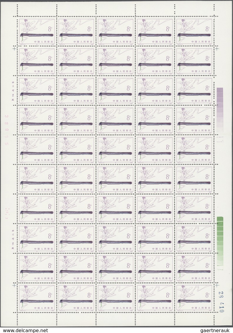 China - Volksrepublik: 1983, String Musical Instruments (T81), Five Full Sheets Of 50, Complete Sets - Otros & Sin Clasificación