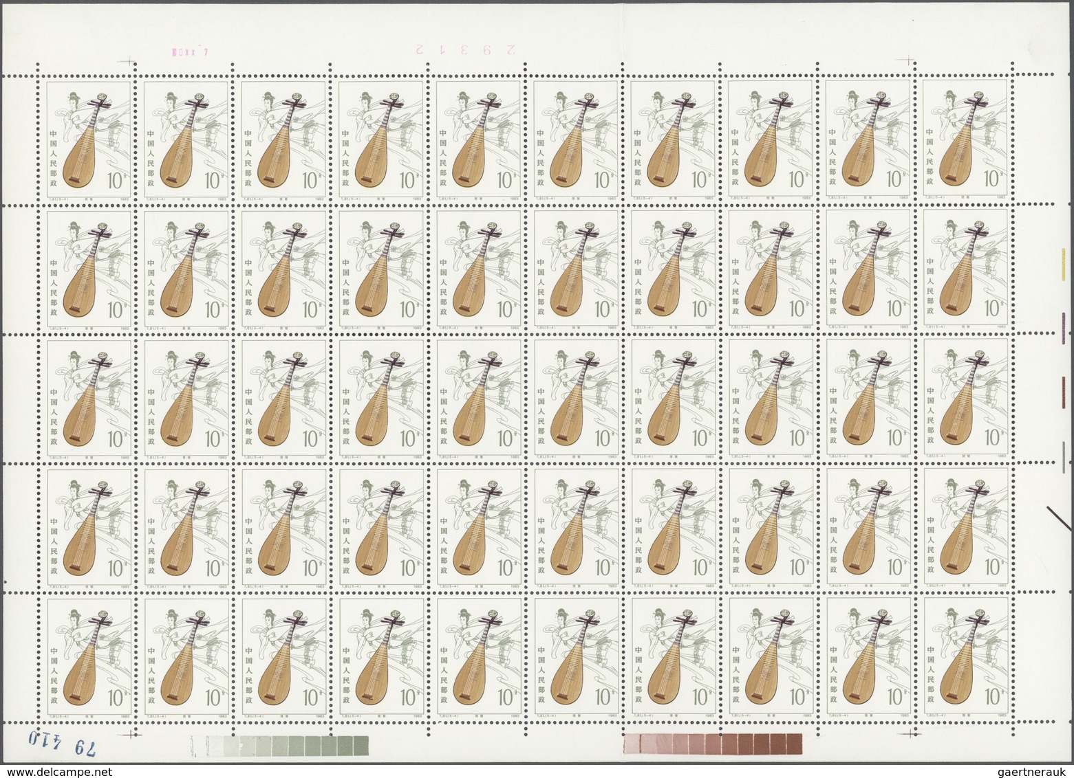 China - Volksrepublik: 1983, String Musical Instruments (T81), Five Full Sheets Of 50, Complete Sets - Otros & Sin Clasificación