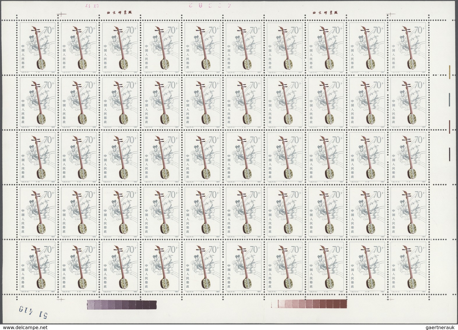 China - Volksrepublik: 1983, String Musical Instruments (T81), Five Full Sheets Of 50, Complete Sets - Sonstige & Ohne Zuordnung