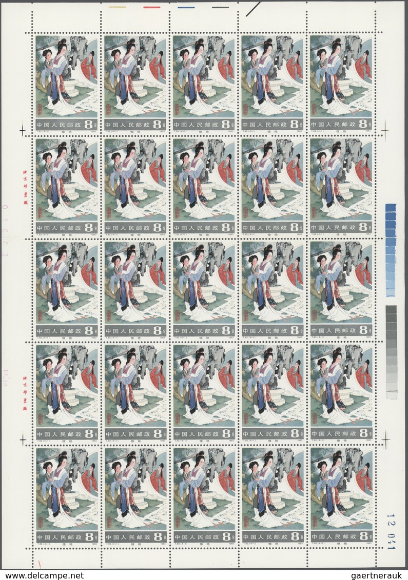 China - Volksrepublik: 1983, Scenes From The Western Chamber (T82), Four Full Sheets Of 25, Complete - Sonstige & Ohne Zuordnung