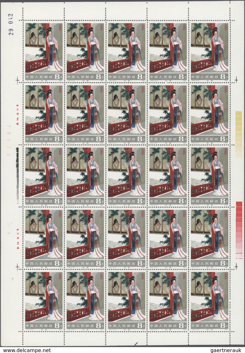 China - Volksrepublik: 1983, Scenes From The Western Chamber (T82), Four Full Sheets Of 25, Complete - Sonstige & Ohne Zuordnung