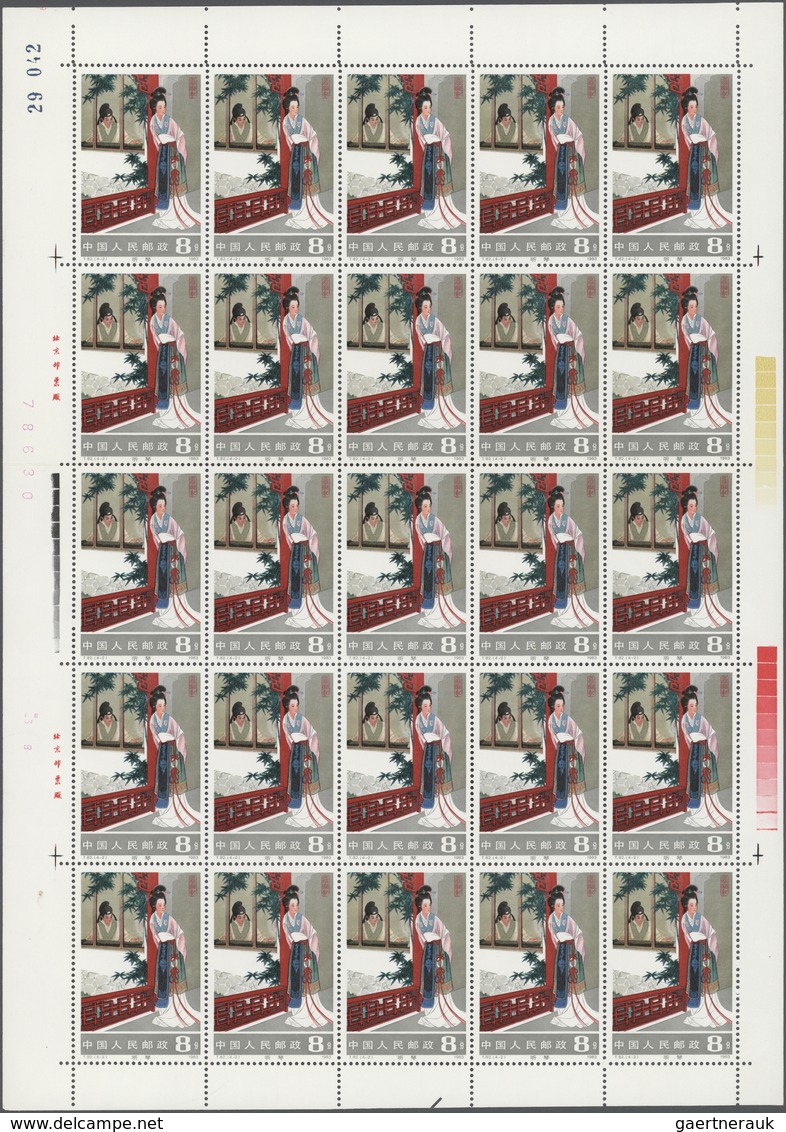 China - Volksrepublik: 1983, Scenes From The Western Chamber (T82), Four Full Sheets Of 25, Complete - Otros & Sin Clasificación