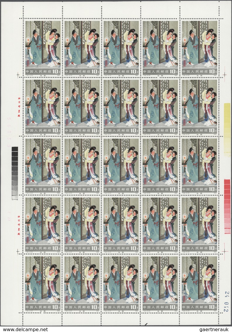 China - Volksrepublik: 1983, Scenes From The Western Chamber (T82), Four Full Sheets Of 25, Complete - Sonstige & Ohne Zuordnung