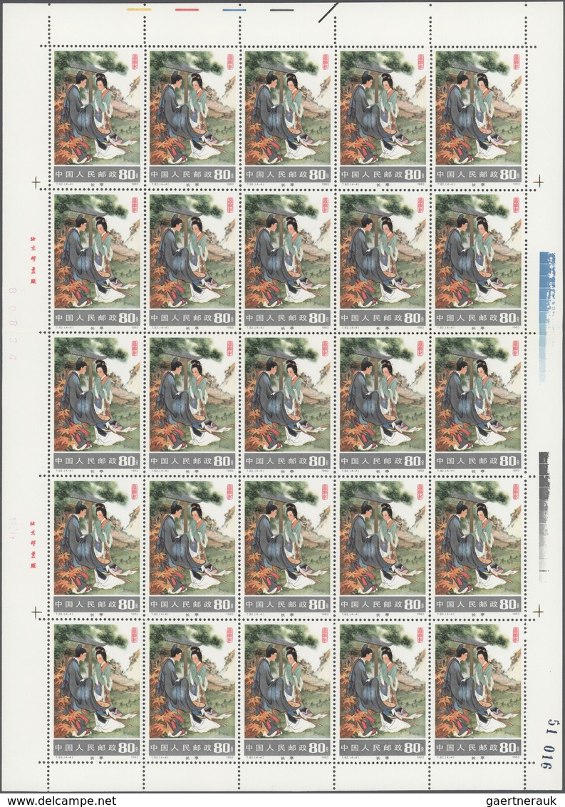 China - Volksrepublik: 1983, Scenes From The Western Chamber (T82), Four Full Sheets Of 25, Complete - Sonstige & Ohne Zuordnung