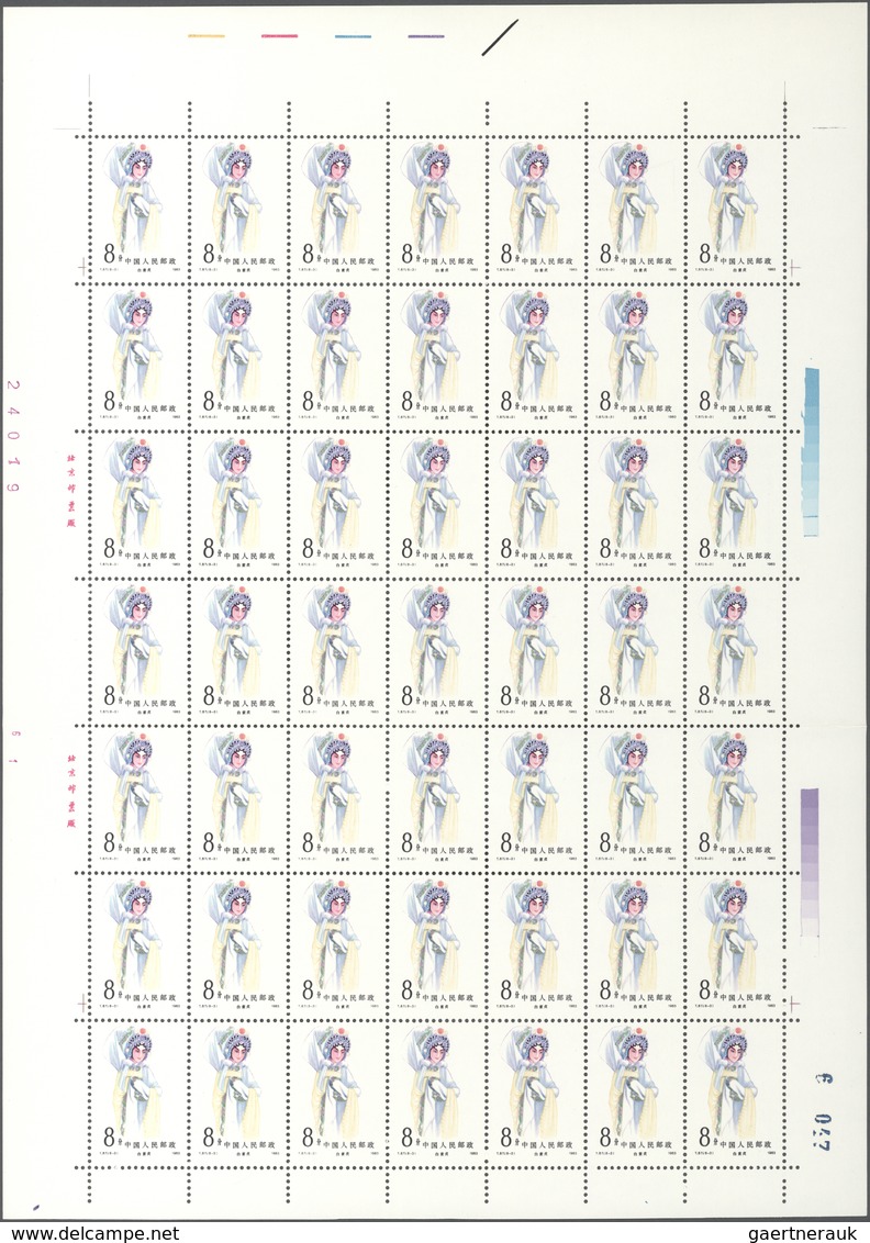 China - Volksrepublik: 1983, Female Roles In Peking Opera (T87), Eight Full Sheets Of 49, Complete S - Sonstige & Ohne Zuordnung