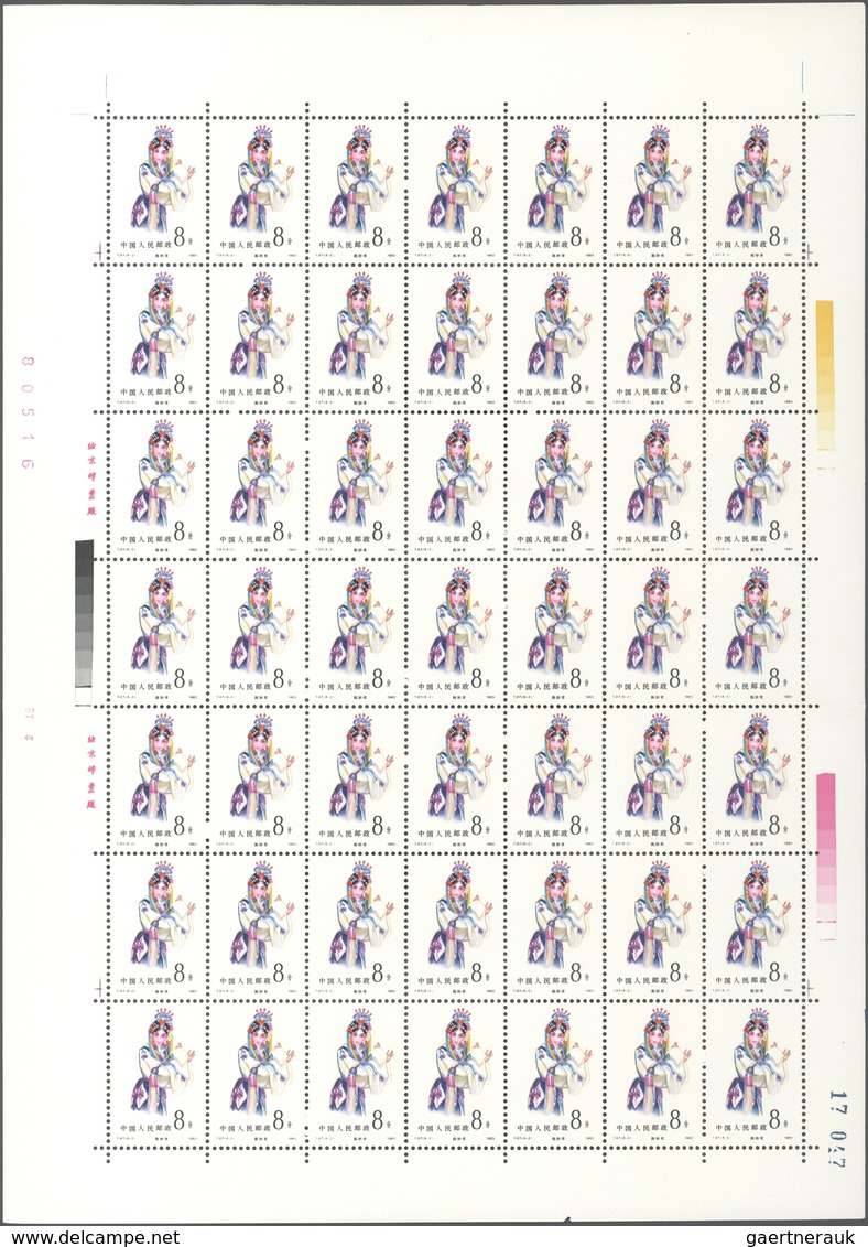 China - Volksrepublik: 1983, Female Roles In Peking Opera (T87), Eight Full Sheets Of 49, Complete S - Sonstige & Ohne Zuordnung