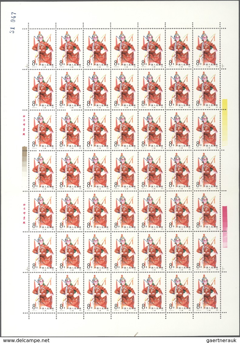 China - Volksrepublik: 1983, Female Roles In Peking Opera (T87), Eight Full Sheets Of 49, Complete S - Sonstige & Ohne Zuordnung