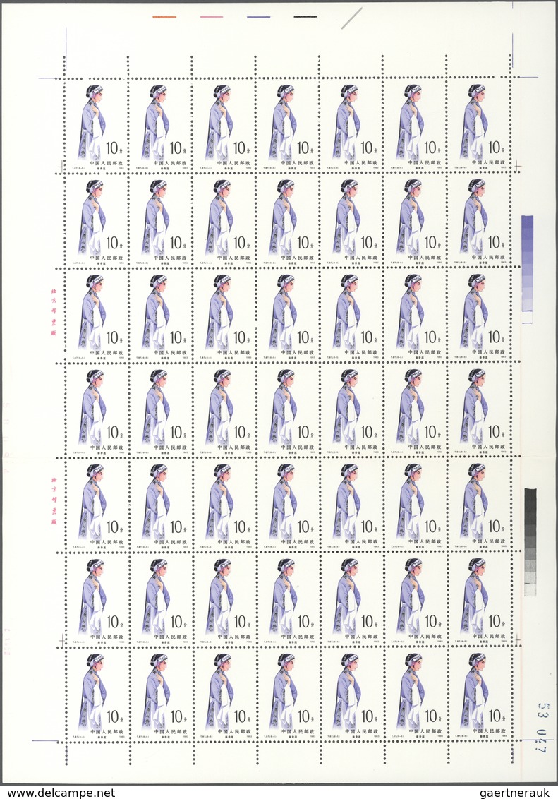 China - Volksrepublik: 1983, Female Roles In Peking Opera (T87), Eight Full Sheets Of 49, Complete S - Sonstige & Ohne Zuordnung