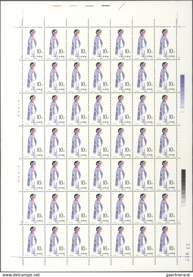 China - Volksrepublik: 1983, Female Roles In Peking Opera (T87), Eight Full Sheets Of 49, Complete S - Otros & Sin Clasificación