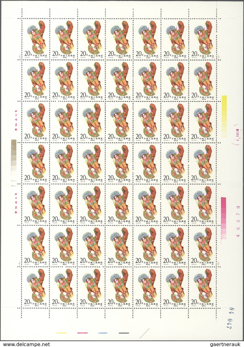 China - Volksrepublik: 1983, Female Roles in Peking Opera (T87), eight full sheets of 49, complete s