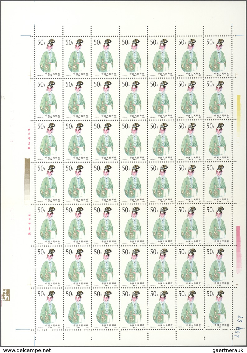 China - Volksrepublik: 1983, Female Roles in Peking Opera (T87), eight full sheets of 49, complete s