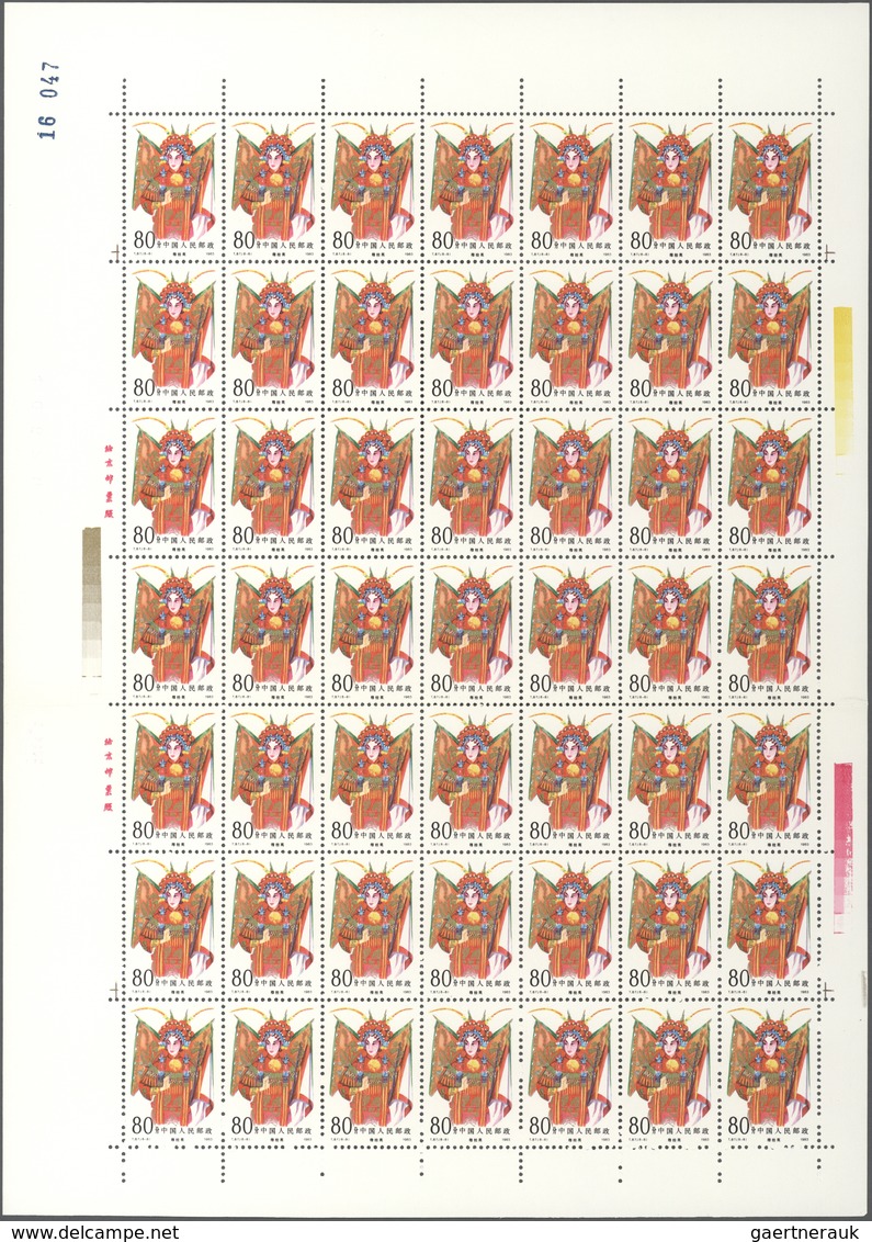 China - Volksrepublik: 1983, Female Roles in Peking Opera (T87), eight full sheets of 49, complete s