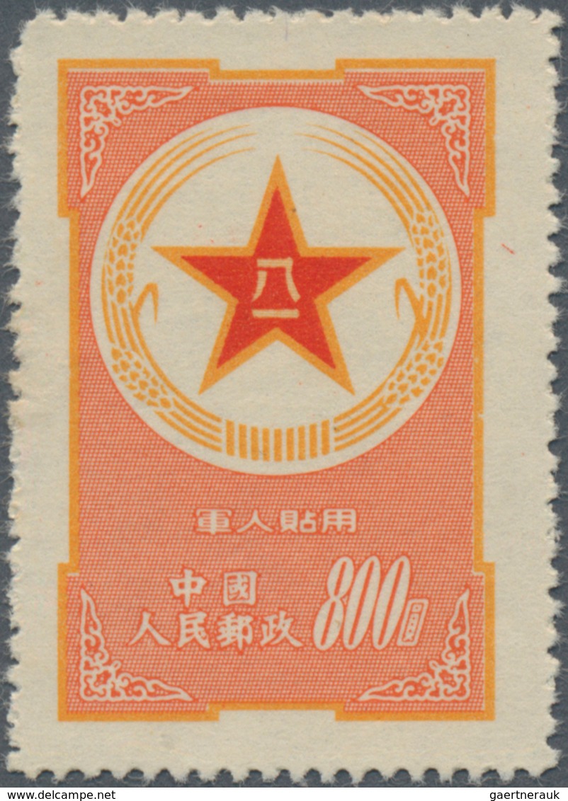 China - Volksrepublik - Militärpostmarken: 1953, Military Stamp $800 Orange-yellow, Vermilion And Re - Militaire Vrijstelling Van Portkosten